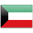 クウェート